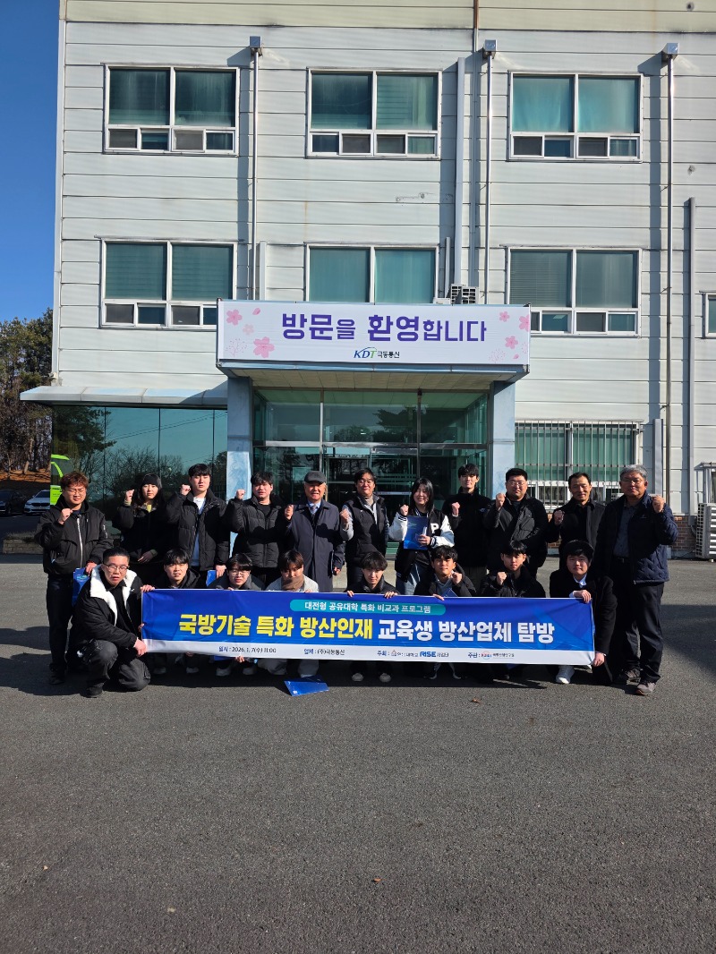 한남대 단체사진 2.jpg