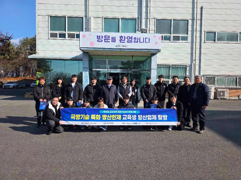 한남대 단체사진 3.jpg